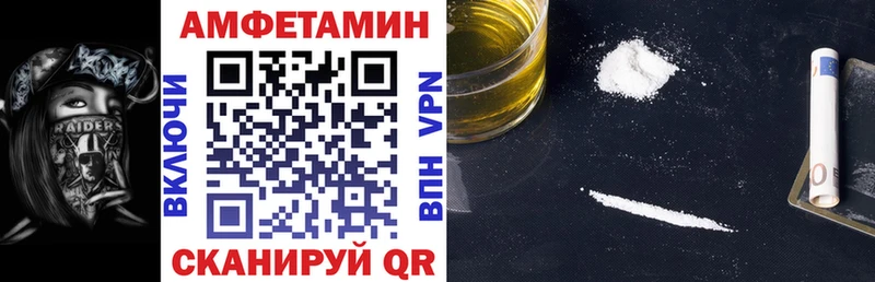 Амфетамин 97%  Можга 