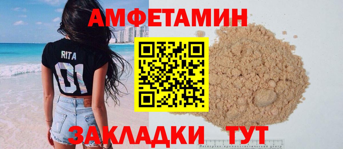 Можга  АМФ  Вход с VPN  АМФ 98% 
