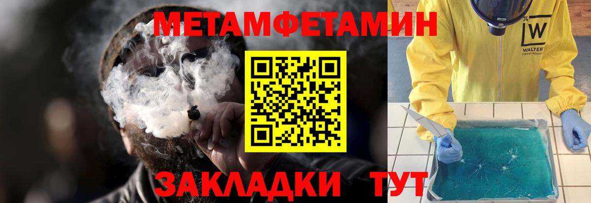 Амфетамин 97% Можга