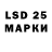 Марки N-bome 1,5мг Aslan2015 As