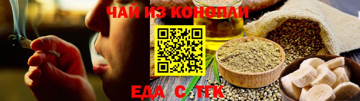 Можга  Canna-Cookies конопля  Вход с VPN 