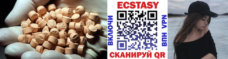 где купить наркоту  Можга  Экстази Cube 