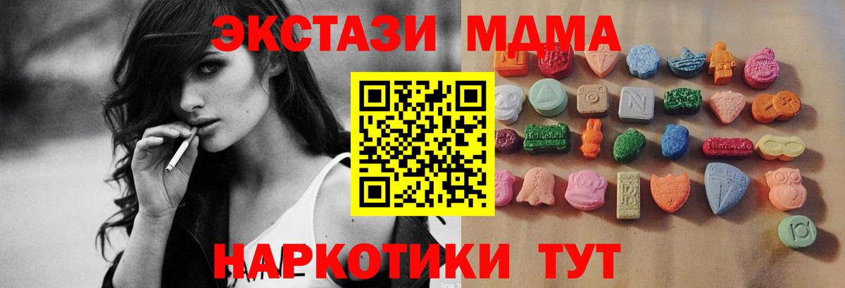Ecstasy louis Vuitton  Ecstasy Cube  Вход с VPN  Ecstasy  как найти закладки  Можга 