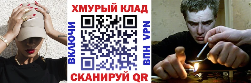 Героин белый даркнет состав Можга