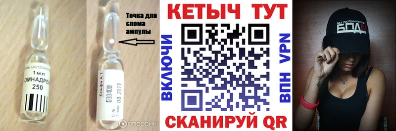 Кетамин ketamine  купить  цена  Можга 
