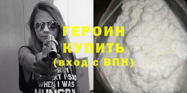 молекула духа Мегион