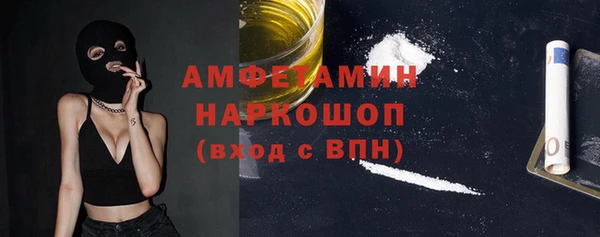 меф Ахтубинск
