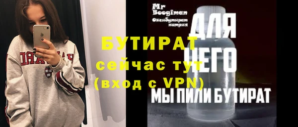 MDMA Premium VHQ Магас