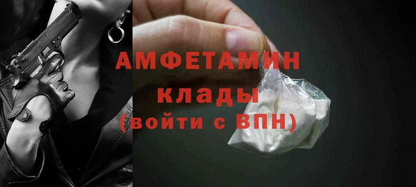 MDMA Premium VHQ Магас