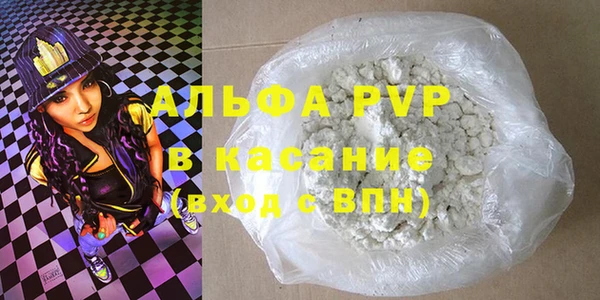 амф Майский