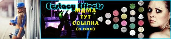 MDMA Медногорск