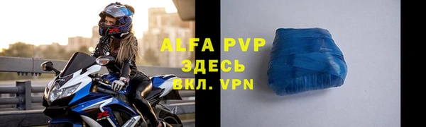 скорость Аша