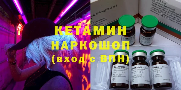 меф Магадан
