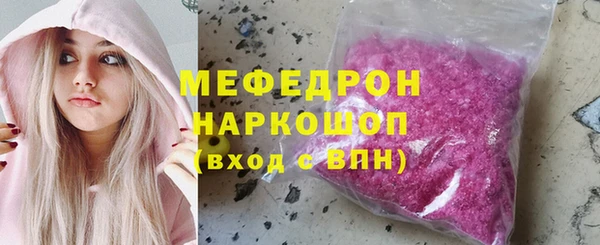меф Магадан