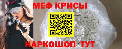 бошки Краснокаменск