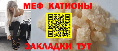 бошки Краснокаменск