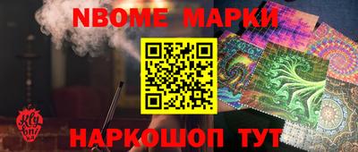бошки Краснокаменск