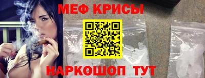 бутират Краснодар