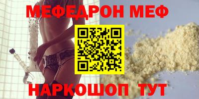 бутират Краснодар