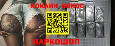 бошки Краснокаменск