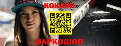 бутират Краснодар