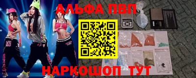 кристаллы Владикавказ
