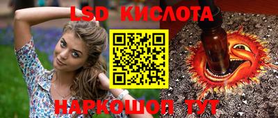 бошки Краснокаменск