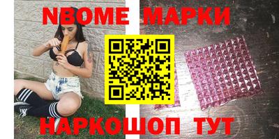 бошки Краснокаменск