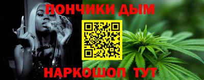 бутират Краснодар