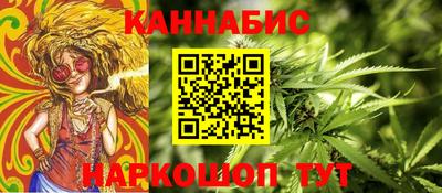 бутират Краснодар