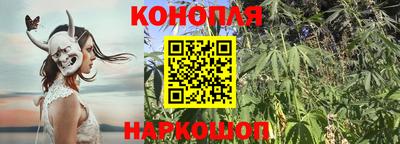 бутират Краснодар