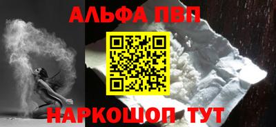 бутират Краснодар