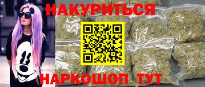 бутират Краснодар