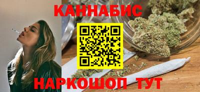 бошки Краснокаменск