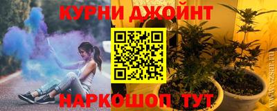 бутират Краснодар