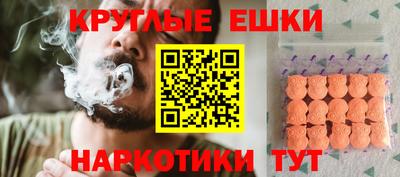 бутират Краснодар