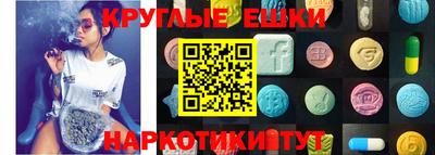 ECSTASY Краснознаменск