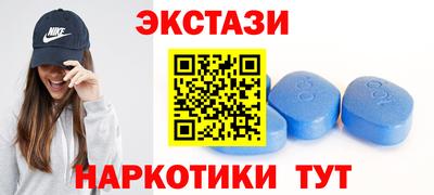 бутират Краснодар