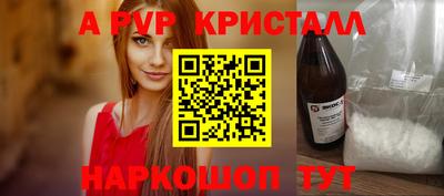 бошки Краснокаменск