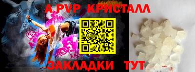 бошки Краснокаменск