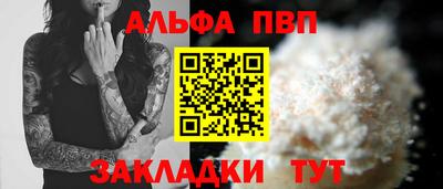 бутират Краснодар