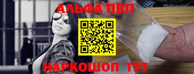 бошки Краснокаменск