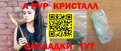 бутират Краснодар
