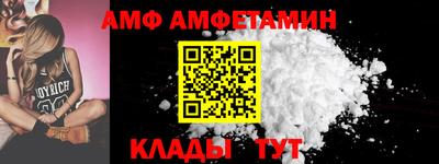 бошки Краснокаменск
