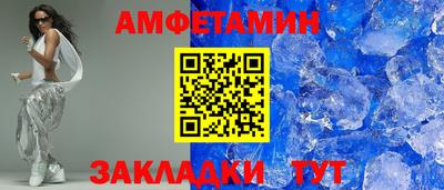 бутират Краснодар