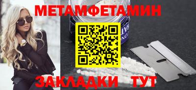ECSTASY Краснознаменск