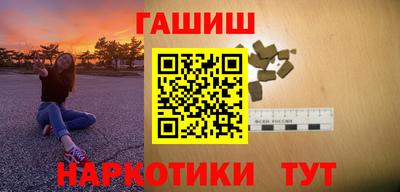 бутират Краснодар