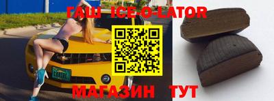 бошки Краснокаменск
