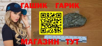 бутират Краснодар