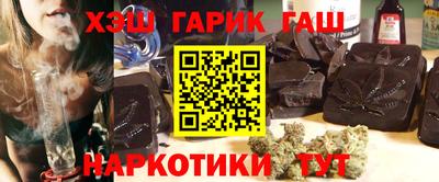 бутират Краснодар